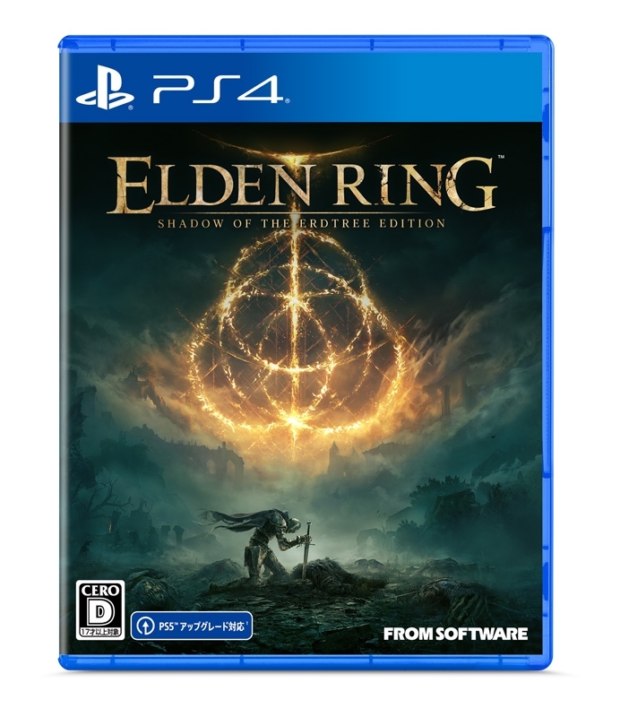 Elden Ring Shadow Of The Erdtree Edition : Game Soft (Playstation 