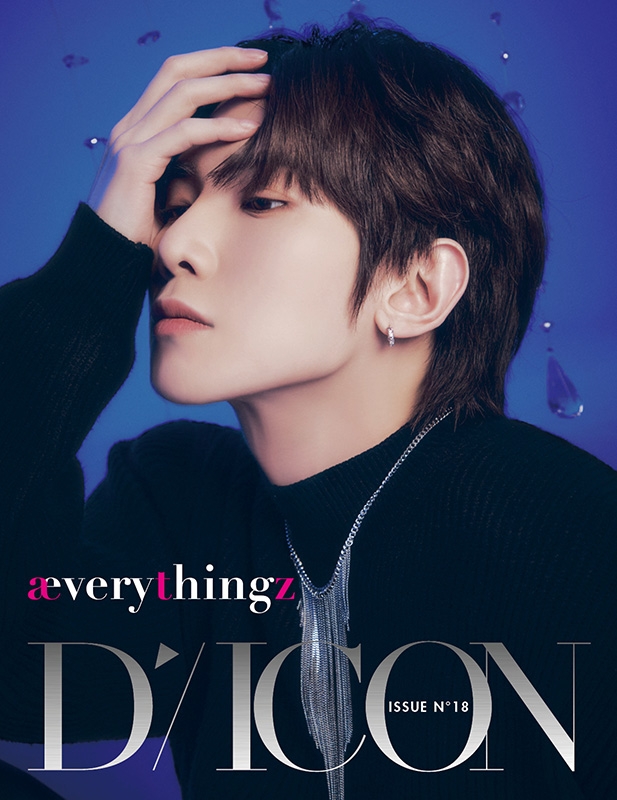DICON VOLUME N°18 ATEEZ:「aeverythingz」YEOSANG version