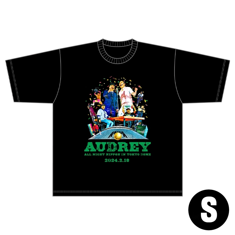 オードリーのオールナイトニッポンin東京ドーム」記念Tシャツ（黒）S 