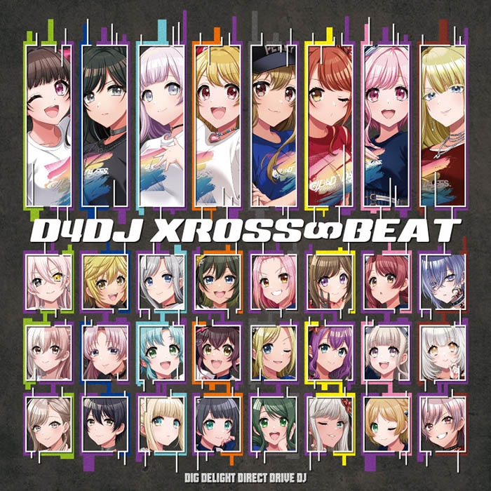 D4DJ CD 12種 TVアニメ「D4DJ All Mix」ED Single「Around and Around