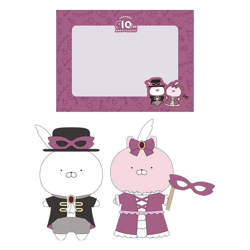 『限定品』うさまらー感謝祭のぬいぐるみ ぬいぐるみBOX / うさまらー感謝祭 ～うさまる城へようこそ