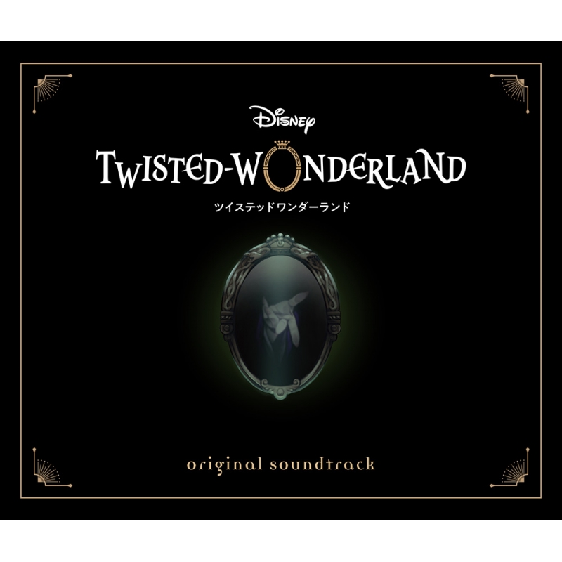 Disney TWISTED-WONDERLAND Original Soundtrack : Disney TWISTED-WONDERLAND  ディズニー ツイステッドワンダーランド | HMVu0026BOOKS online - SVWC-70651/4