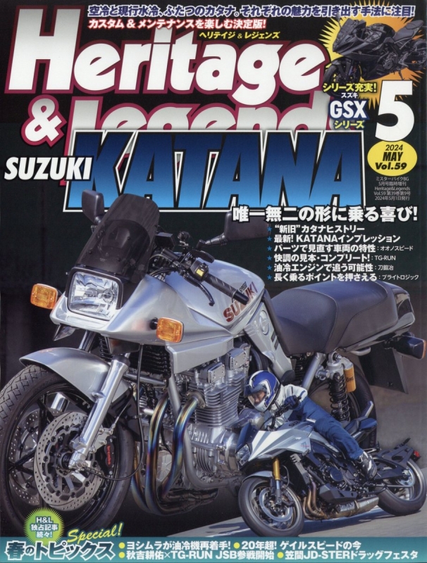 Heritage & Legends Mr.bike Bg (ミスター・バイク バイヤーズガイド ...