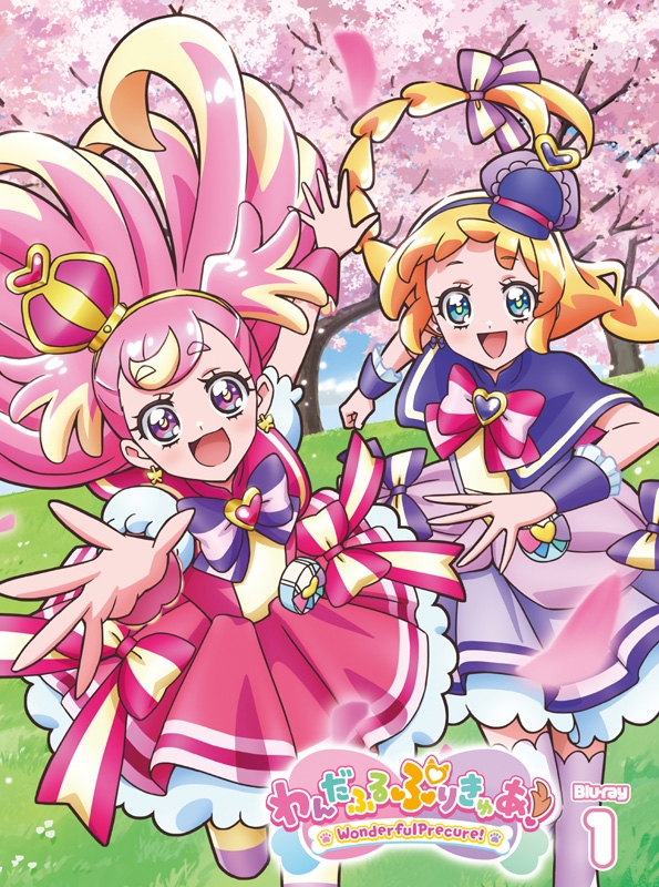 わんだふるぷりきゅあ! vol.1 : プリキュア | HMV&BOOKS online - HPXR-2871