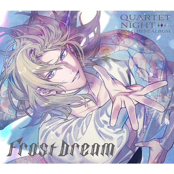 うたの☆プリンスさまっ♪ソロベストアルバム カミュ「Frost Dream」 : カミュ (CV: 前野智昭) | HMV&BOOKS online  - QECB-1138