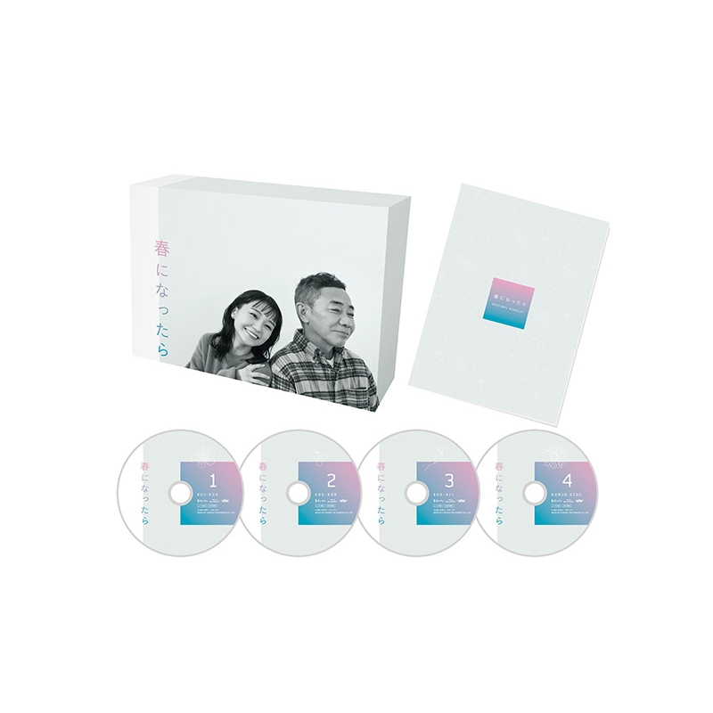 【国内在庫】 Blu-ray 春になったら BOX TCBD-1578 - online HMV&BOOKS | 国内ドラマ