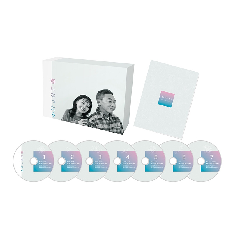 春になったら DVD-BOX | HMV&BOOKS online - TCED-7434