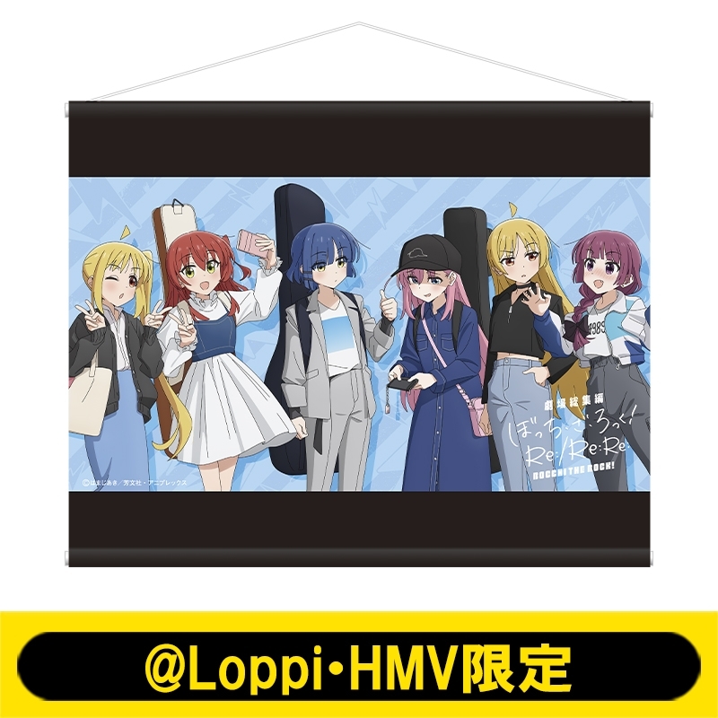 劇場総集編ぼっち・ざ・ろっく！Re:」A3タペストリー【@Loppi・HMV限定 