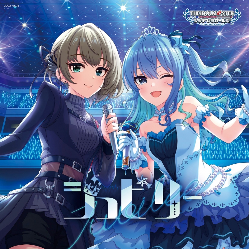 THE IDOLM@STER CINDERELLA GIRLS STARLIGHT MASTER COLLABORATION 