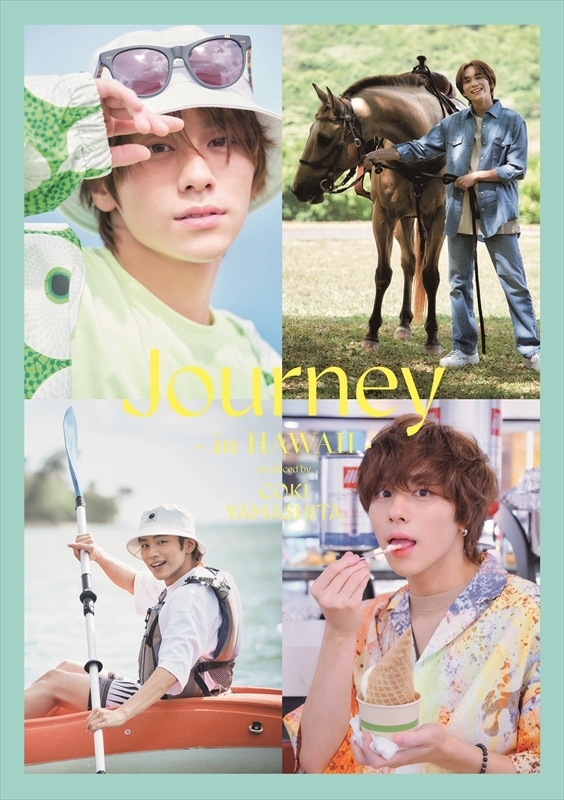 山下幸輝 トラベルブック Journey ～in HAWAII～produced by COKI 