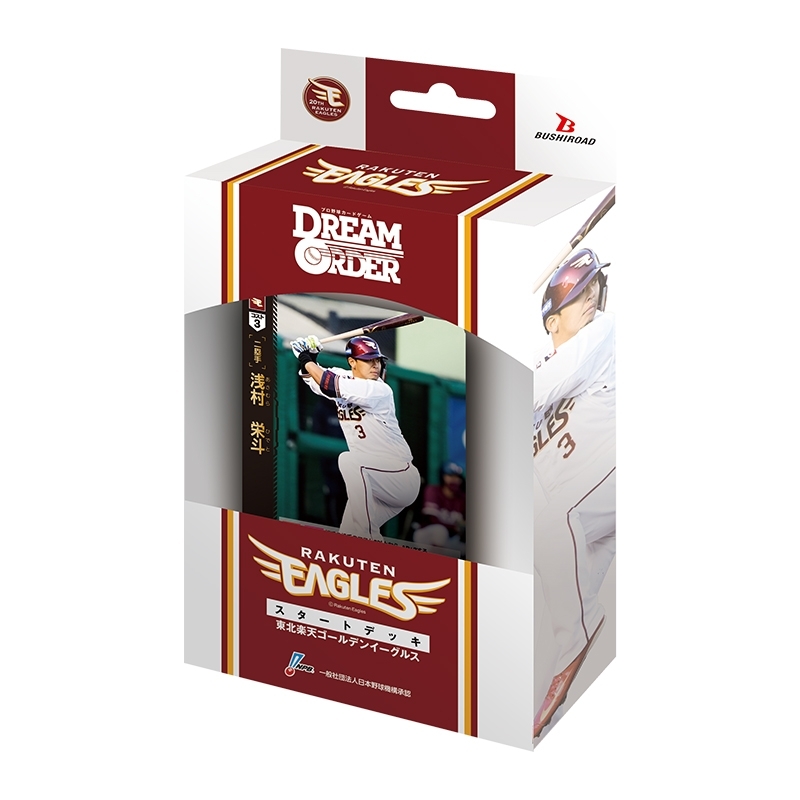 プロ野球カード 2000 スペシャルカードセット（2000カルビー