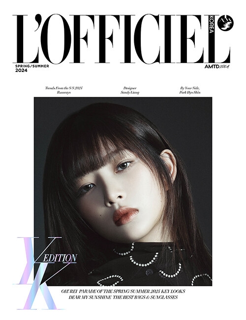 L'officiel Femmes 2024年 春＆夏号 【表紙：レイ（IVE）A】 : Magazine (Import) | HMV&BOOKS  online - 5000000291519