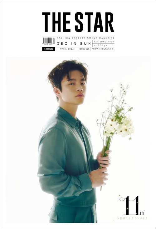 THE STAR 2024年 4月号(KOREA)【表紙：ソ・イングク】 : Magazine (Import) | HMV&BOOKS online  - 5000000307432