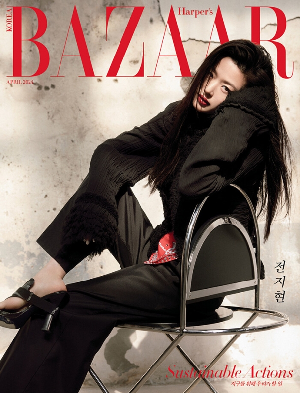 Harper's BAZAAR 2024年 4月号(KOREA)【表紙：チョン・ジヒョン D】 : Magazine (Import) |  HMVu0026BOOKS online - 5000090324784