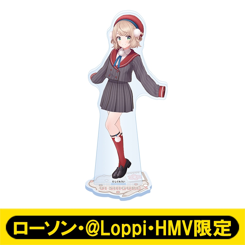 アクリルスタンド（通常衣装ver.）【ローソン・@Loppi・HMV限定】 : しぐれうい | HMV&BOOKS online -  AW14870529