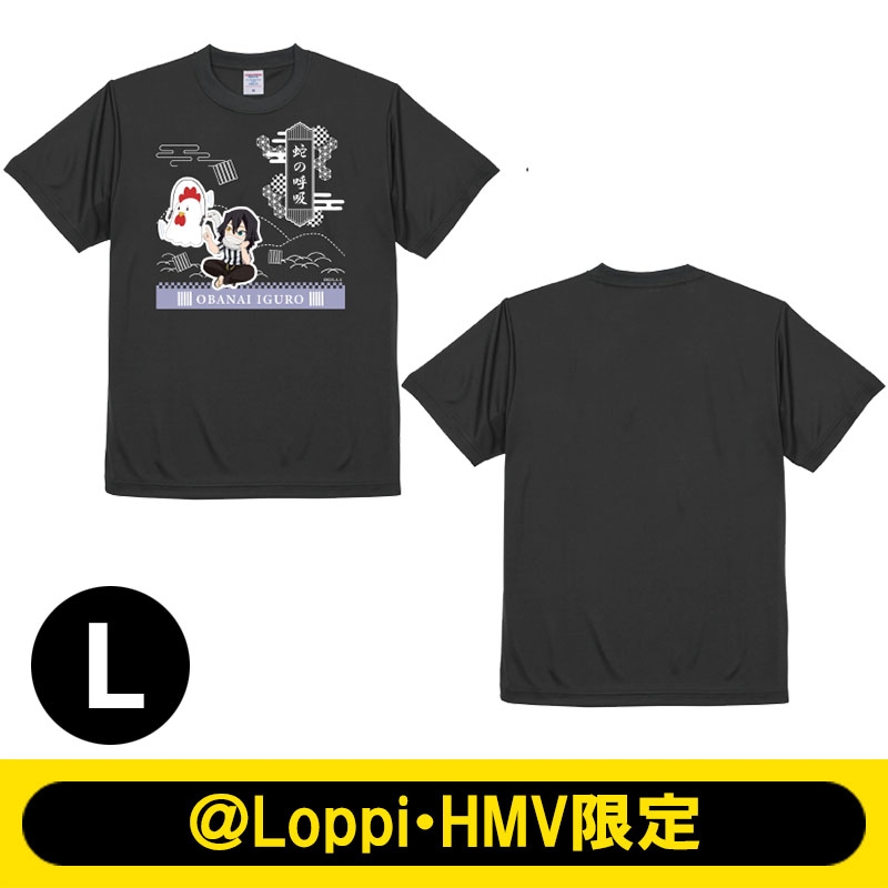 鬼滅の刃　伊黒小芭内　定期購読者限定　Tシャツ　限定品 鬼 滅 の刃 グッズ 店舗 伊黒小芭内 Tシャツ 定期購読者限定応募