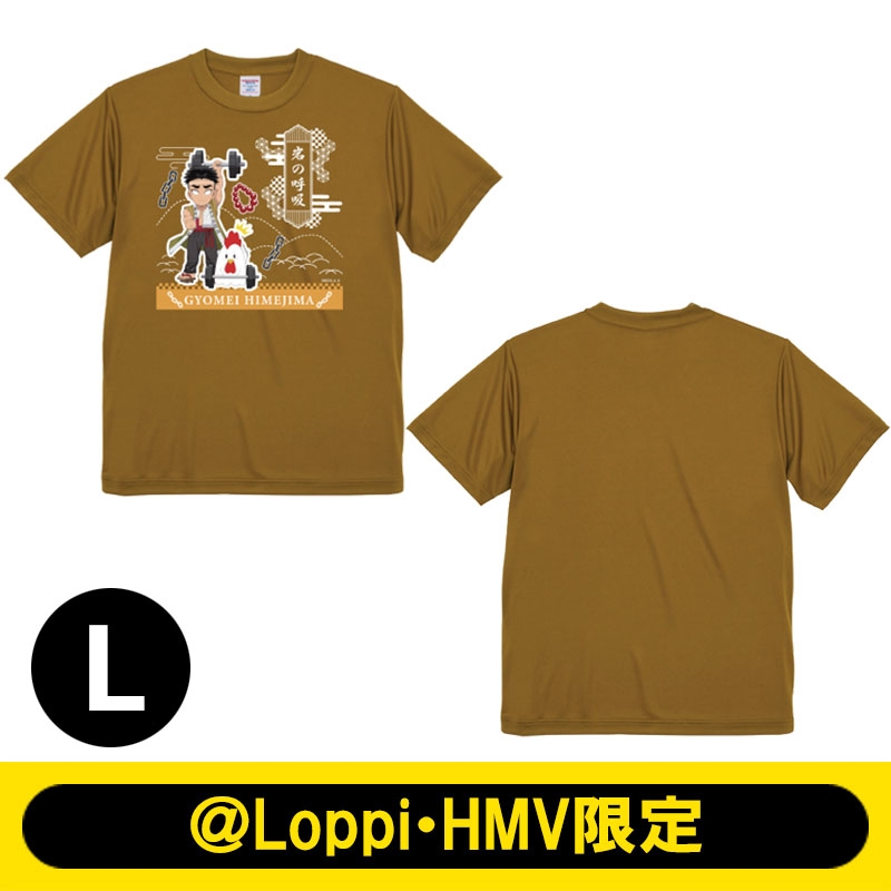 ドライアスレチックTシャツ L（悲鳴嶼行冥）【＠Loppi・HMV限定】 鬼滅の刃 HMV&BOOKS online AW14880370