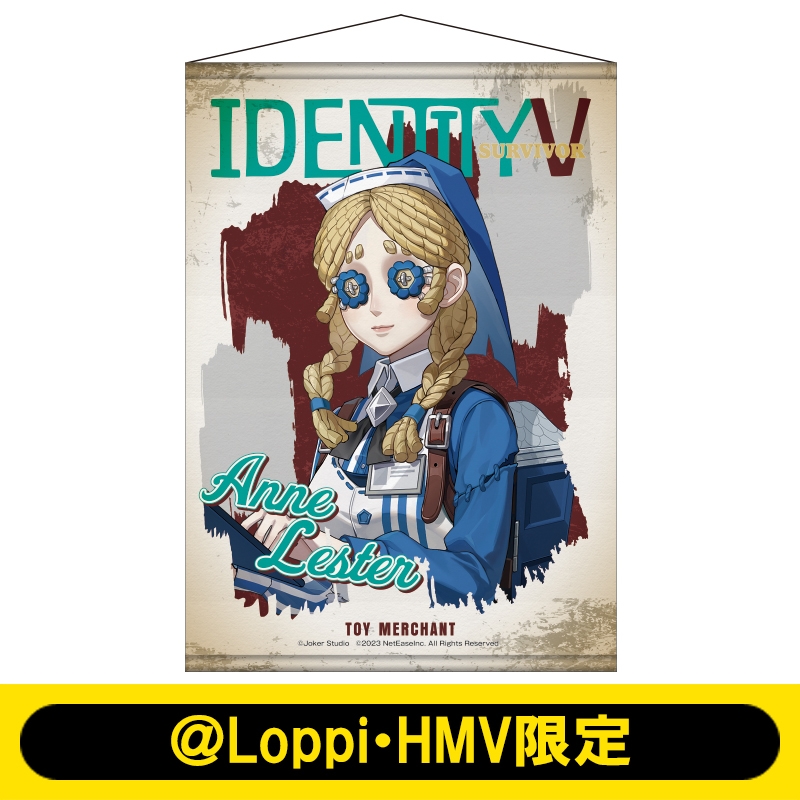 B2タペストリー（玩具職人 / ブルー衣装）【＠Loppi・HMV限定