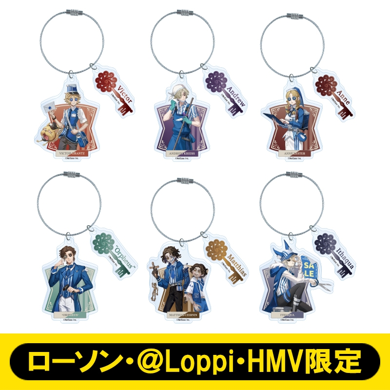 ワイヤーアクリルキーホルダー6個セット（ブルー衣装）【ローソン・＠Loppi・HMV限定】 : IdentityV 第五人格 | HMVu0026BOOKS  online - AW14884202