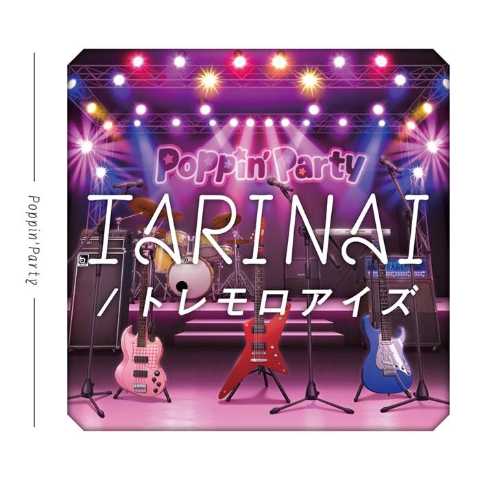 Poppin’PartyTARINAI/トレモロアイズ BluRay付生産限定版 TARINAI/トレモロアイズ 【Blu-ray付生産限定盤】 : Poppin