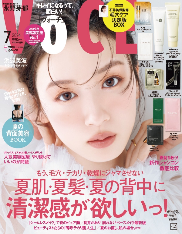 Voce (ヴォーチェ)2024年 7月号 通常版 : VOCE | HMV&BOOKS