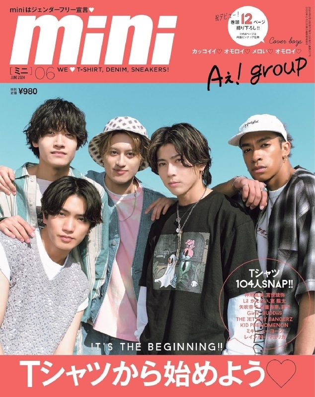 mini 雑誌 6 月 号