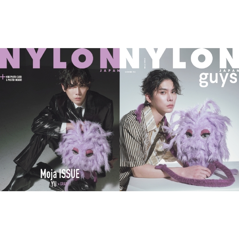 NYLON JAPAN Moja ISSUE YU × GRAPE : NYLON JAPAN編集部 | HMV&BOOKS 