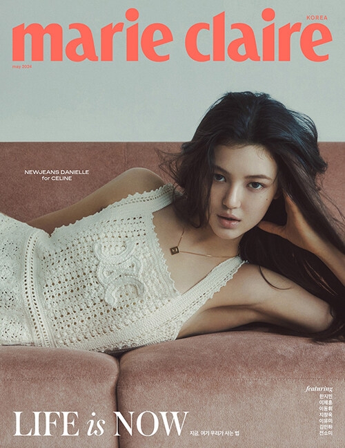 marie claire 2024年 5月号(Korea)【表紙：ダニエル（NewJeans）A】 : Magazine (Import) |  HMV&BOOKS online - 5000003251022