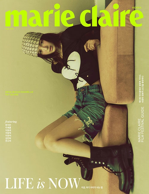 marie claire 2024年 5月号(Korea)【表紙：ダニエル（NewJeans）B】 : Magazine (Import) |  HMV&BOOKS online - 5000093250998