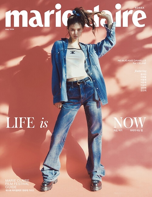 Marie Claire 2024年 5月号(Korea)表紙: ダニエル(Newjeans)c