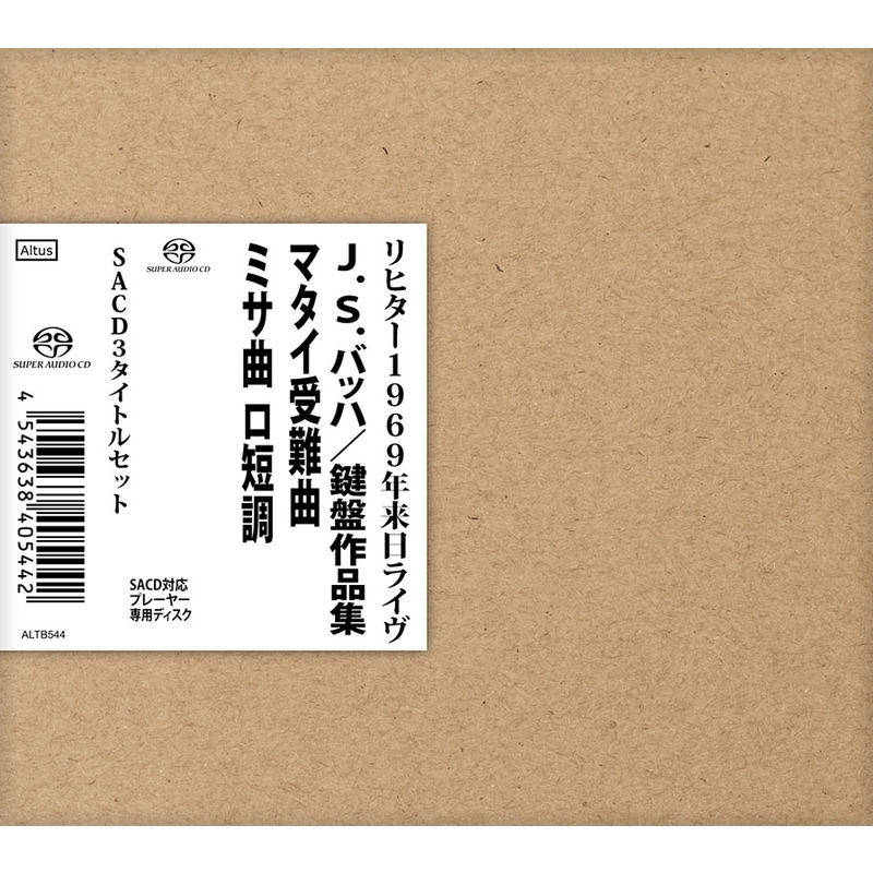 カール・リヒター 1969年来日ライヴ集成～マタイ受難曲、ミサ曲ロ短調、ゴルトベルク変奏曲、オルガン作品集（3SACDシングルレイヤー） : バッハ（1685-1750）  | HMV&BOOKS online - ALTB544