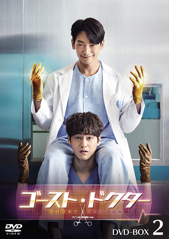 夕食、一緒に食べませんか? DVD-BOX2 [DVD] 夕食、一緒に食べません