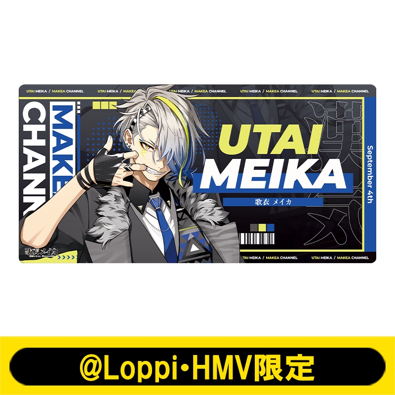 デスクマット（スーツver.）【@Loppi・HMV限定】 : 歌衣メイカ | HMV&BOOKS online - AW14961303