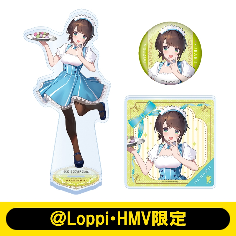 ホロライブ (hololive) 推し活セット ローソンメイド衣装ver.【＠Loppi 