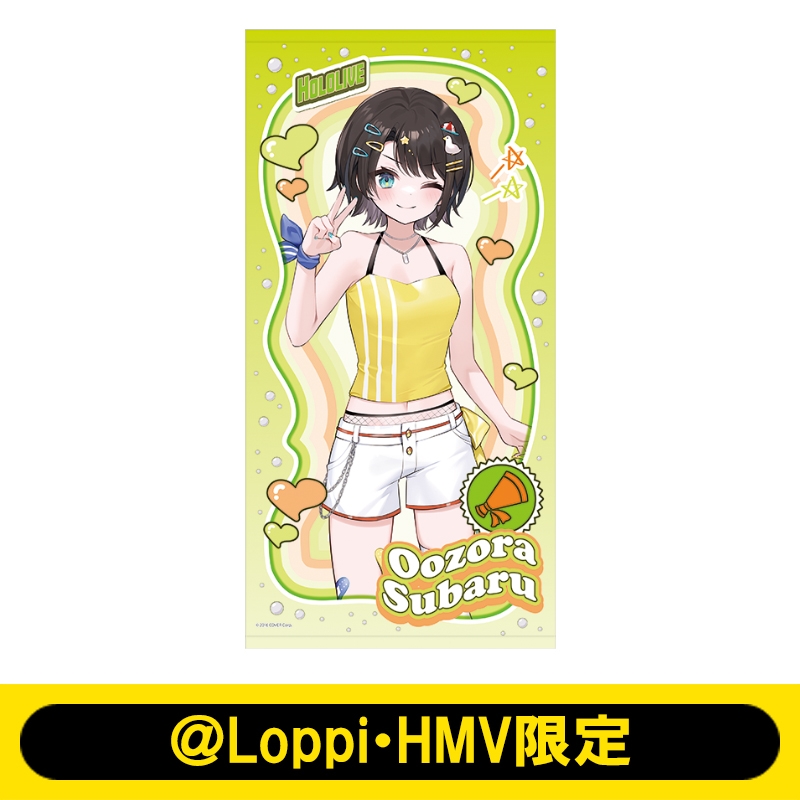 未使用 ビッグタオル（白上フブキ/ギャル風衣装）【＠Loppi・HMV限定】｜Yahoo!フリマ（旧PayPayフリマ）