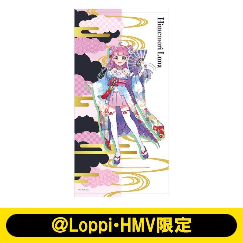 リ*チ様 シークレット　バスタオル　タペストリー　ホロライブ　姫森ルーナ & 雪 シークレット バスタオル タペストリー ホロライブ 姫森ルーナ
