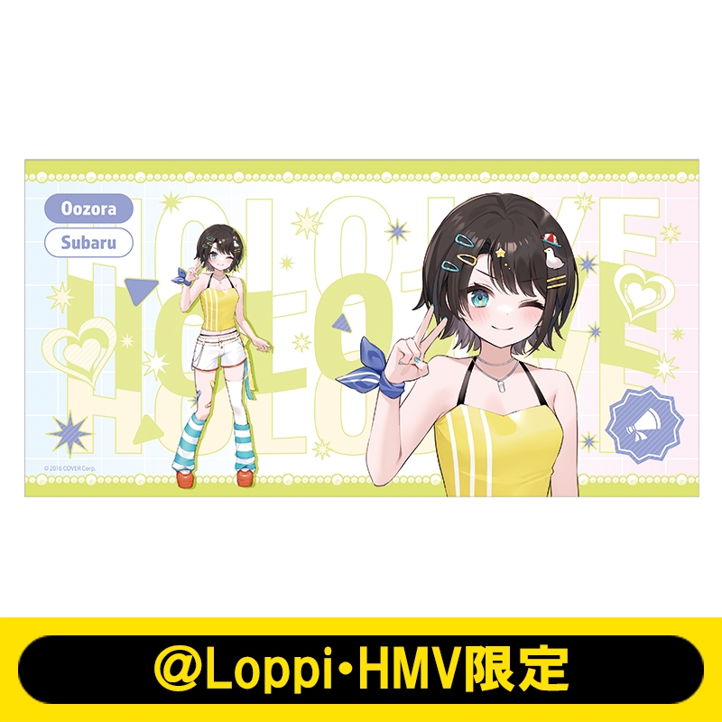 Amazon.co.jp: 大空スバル プレイマット : Toys & Games