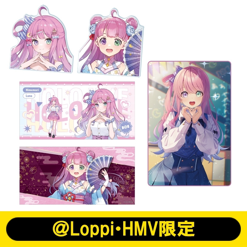 ホロライブ (hololive) 推し活セットA【＠Loppi・HMV限定】 | j