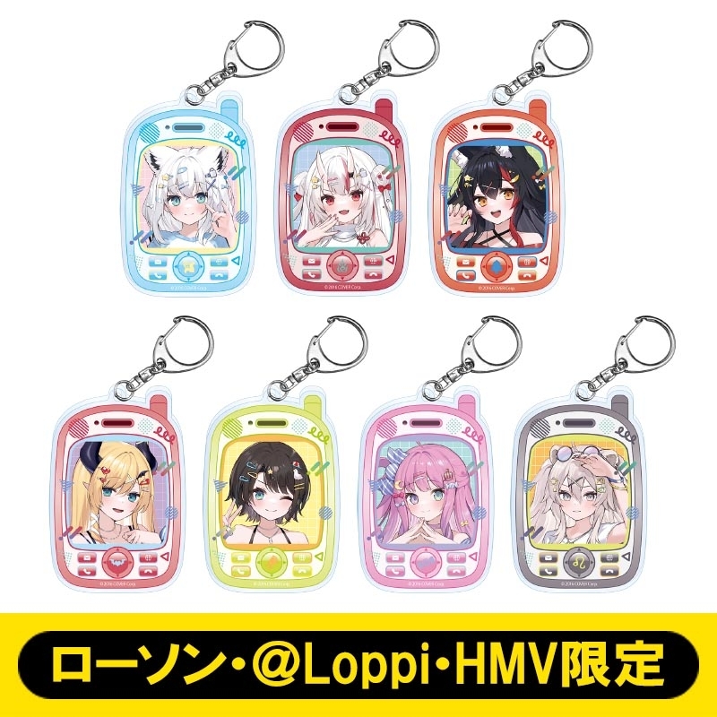 アクリルキーホルダーコンプリートセット【ローソン・＠Loppi・HMV限定】 : ホロライブ (hololive) | HMV&BOOKS  online - AW14966287