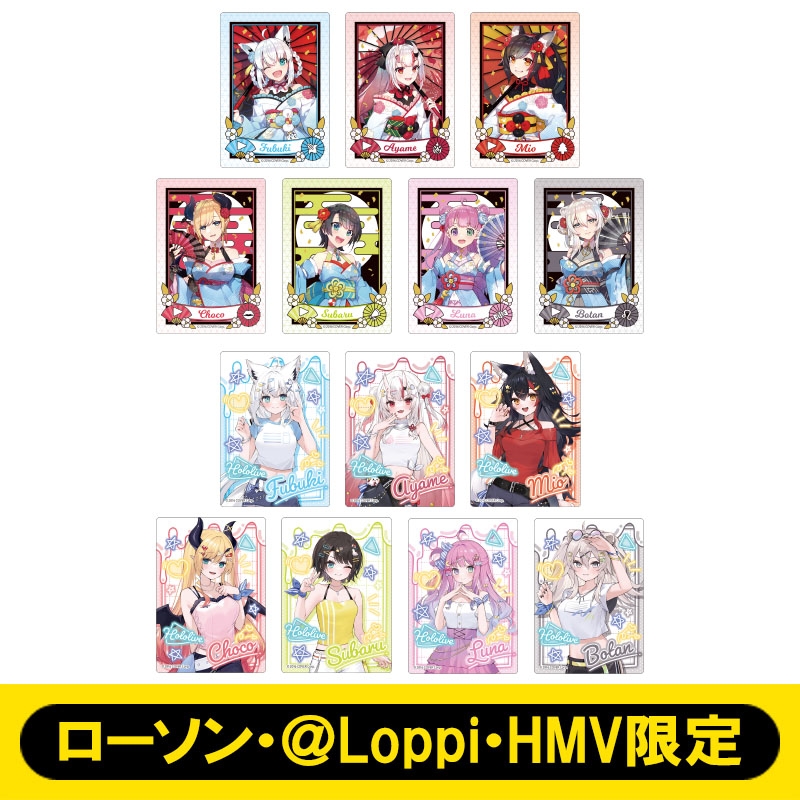スーパーセール期間限定 トレーディングカードコンプリートセット【ローソン・＠Loppi キャラクターカード