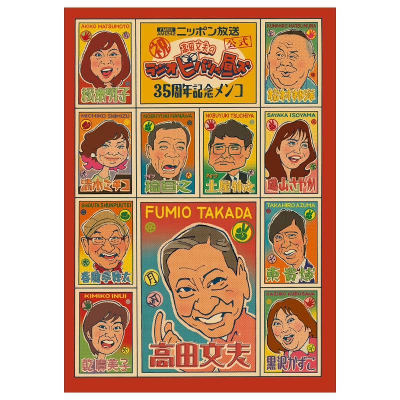 更に値下げ!! U-karaⅢ 完動品 更に値下げ!! U-karaⅢ 完動品