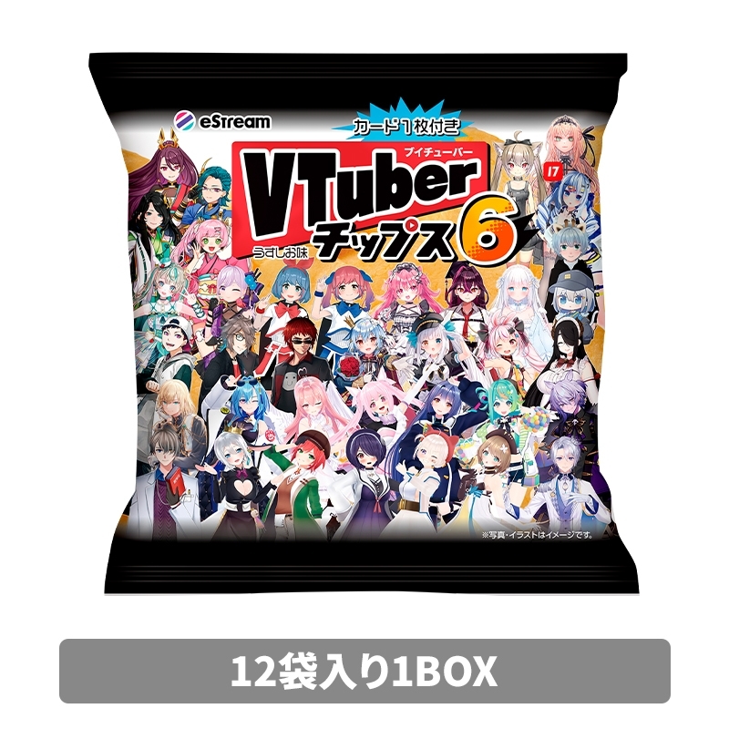 Vtuberチップス うすしお味（12袋入り1BOX） : VTuber | HMV&BOOKS online - AW14977209