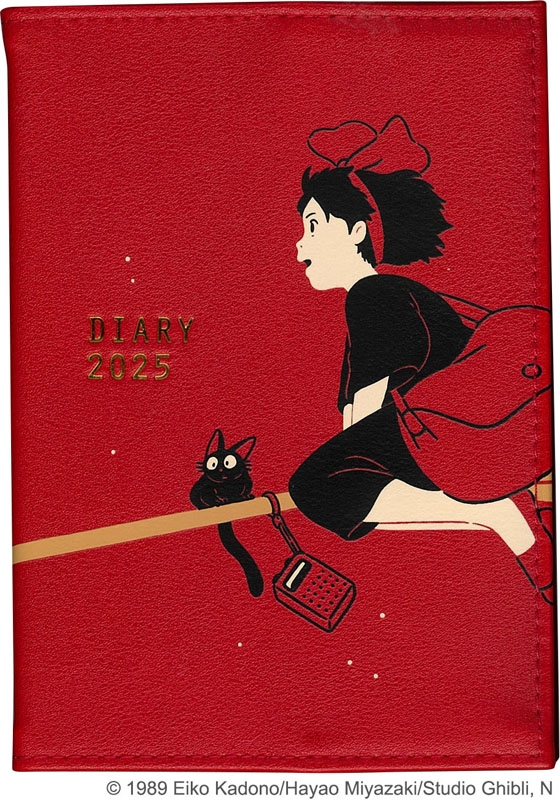 魔女の宅急便 / 2025年スケジュール帳 : 魔女の宅急便