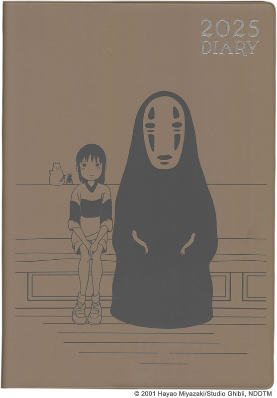 千と千尋の神隠し（大判）/ 2025年スケジュール帳 : 千と千尋の神隠し