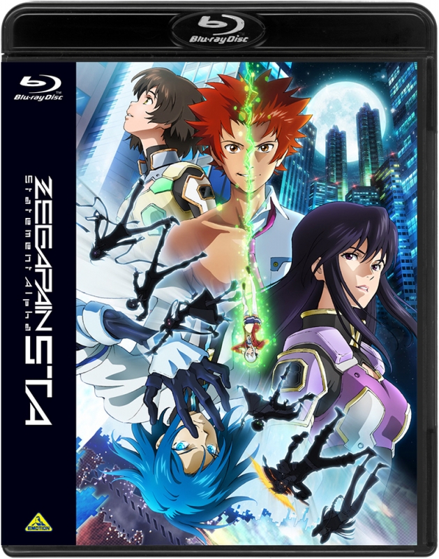 ゼーガペイン　DvD 全9巻 ゼーガペイン DvD 全9巻 Amazon.co.jp: ゼーガペイン 全9巻