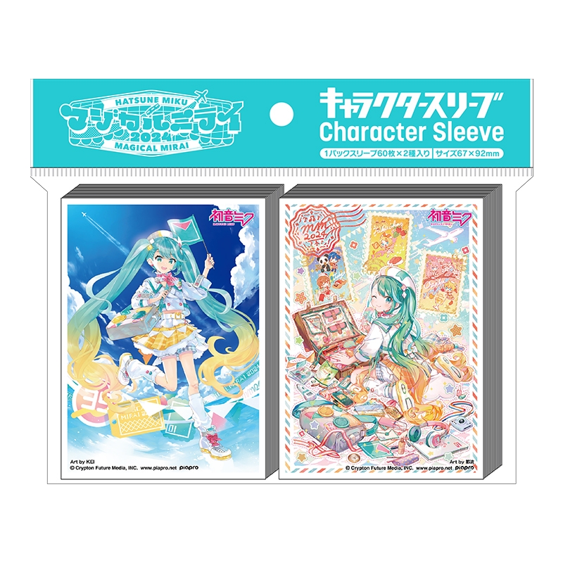 マジカルミライ 2024 キャラクタースリーブセット（B） : Hatsune Miku | HMV&BOOKS online : Online  Shopping & Information Site - AW14991958 [English Site]