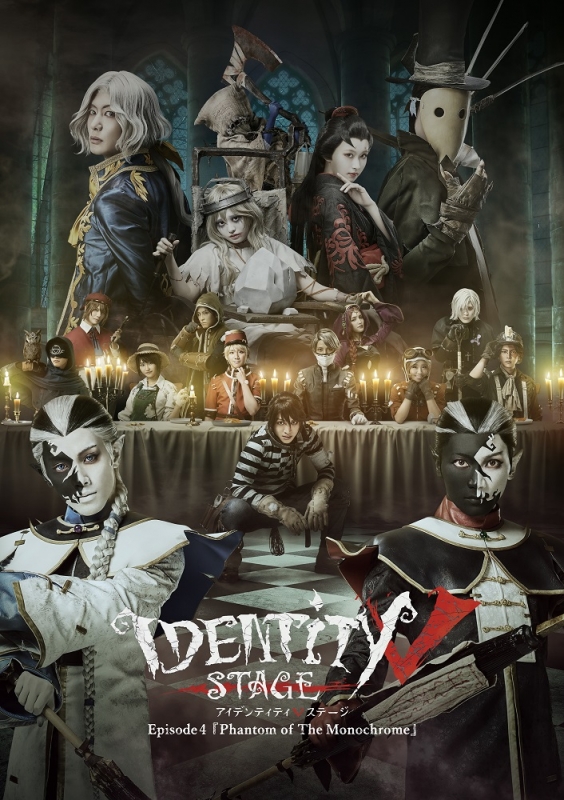 BD】Identity V STAGE Episode4『Phantom of The Monochrome』 : IdentityV 第五人格 |  HMV&BOOKS online - IDVS-18