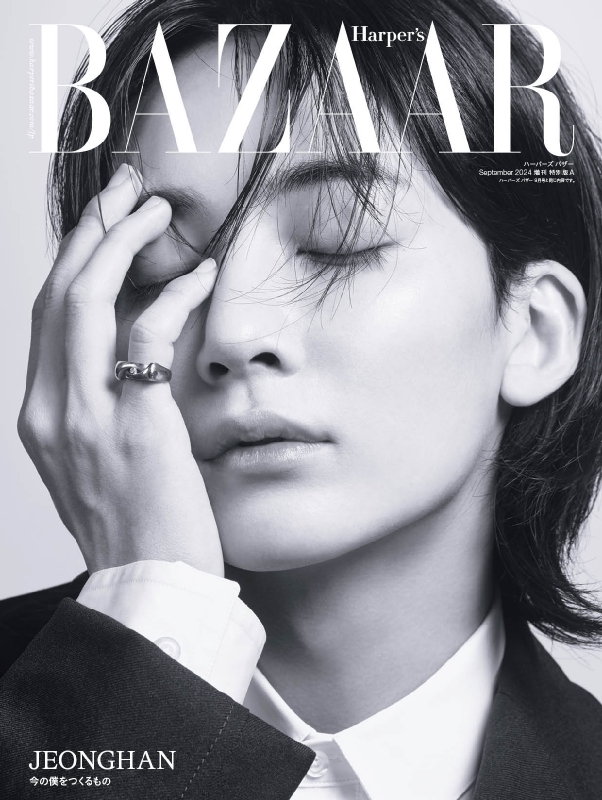 Harper's BAZAAR (ハーパーズ バザー)2024年 9月号増刊 ジョンハン特別版 A Ver. : Harper's BAZAAR編集部  | HMVu0026BOOKS online - 174280924