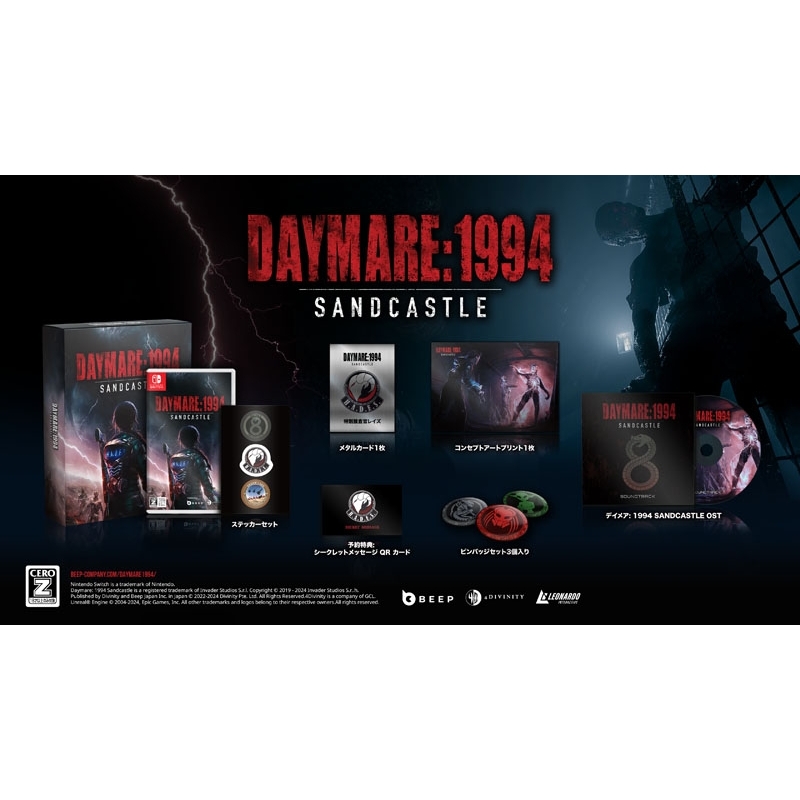Daymare: 1994 Sandcastle Limited Edition : Game Soft (Nintendo