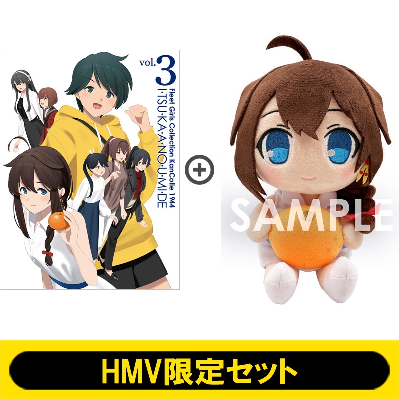 艦これ　いつかあの海で　くりぱん　時雨　ぬいぐるみ 艦これ」いつかあの海で くりぱん ぬいぐるみ 時雨